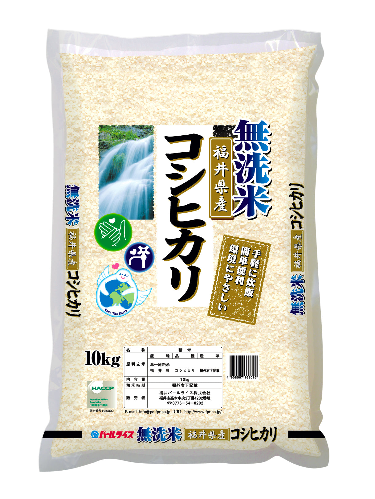 無洗米10kg　コシヒカリ　米