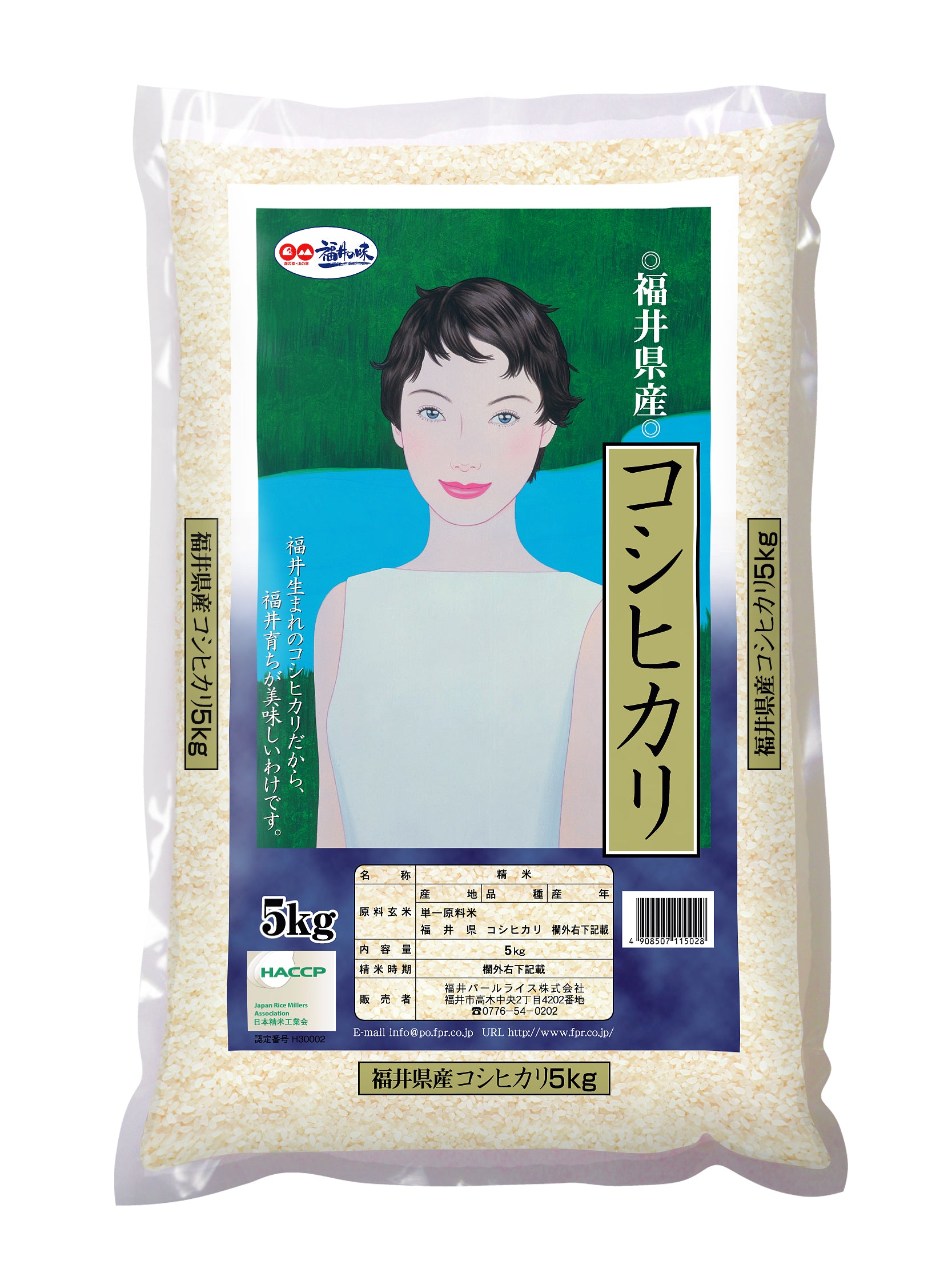 特別栽培米いちほまれ 5kg – 福井パールライス